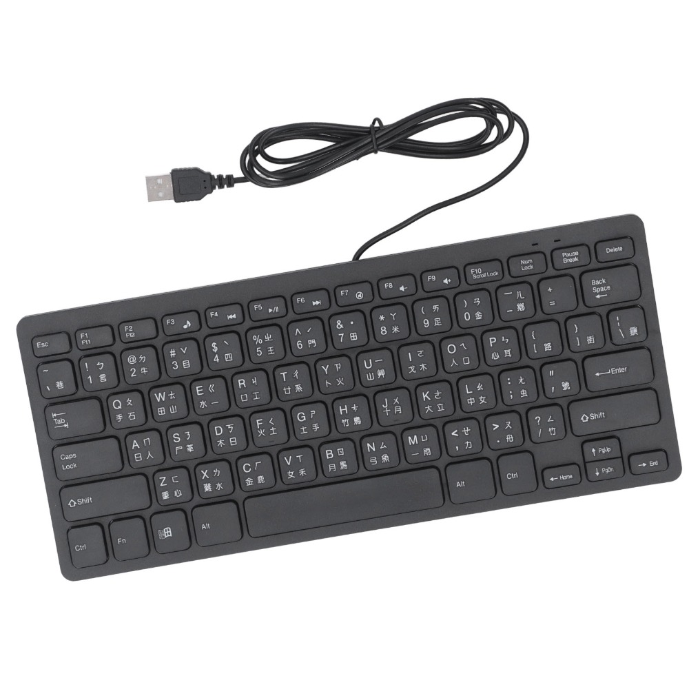 Home Office Uk Number - ポータブル Cangjie 言語有線キーボード 78 キー プラグアンドプレイ