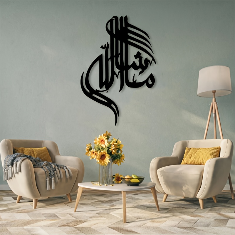 CIFBUY イスラムアラビア書道メタルウォールアート ミニ - Home Office Living Room のレビューと価格