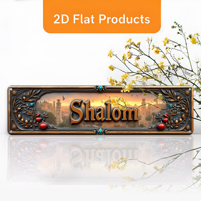 CIFBUY ヴィンテージ シャラム ヘブライ語 アルミニウ - Home Office Living Room のレビューと価格