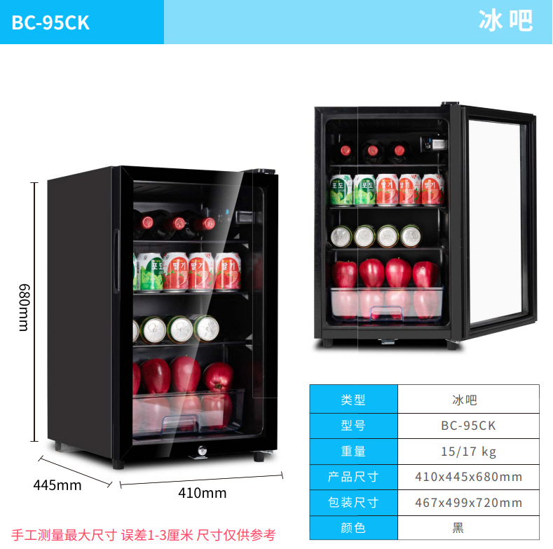 ミニワインクーラー冷蔵庫家庭用オフィス用定温保管庫ワイン飲料 - Home Office Living Room のレビューと価格