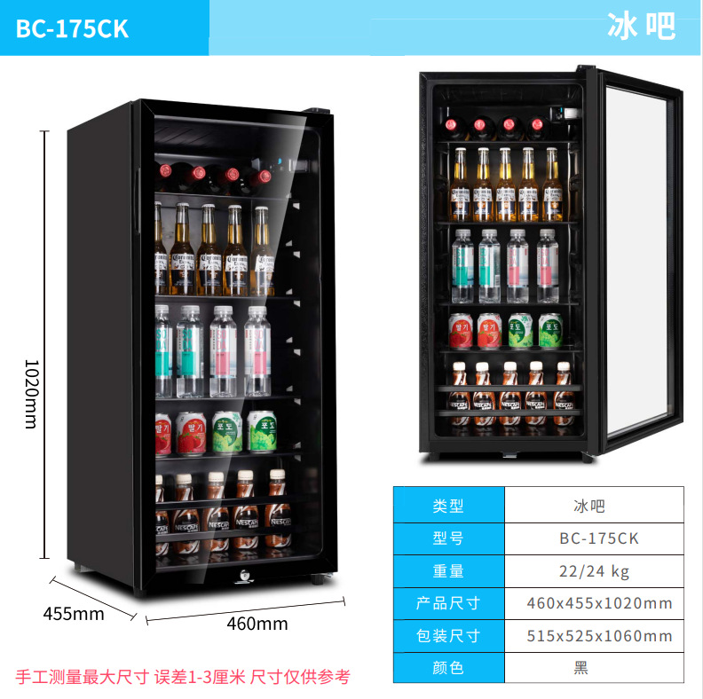 ミニワインクーラー冷蔵庫家庭用オフィス用定温保管庫ワイン飲料 - Home Office Living Room のレビューと価格