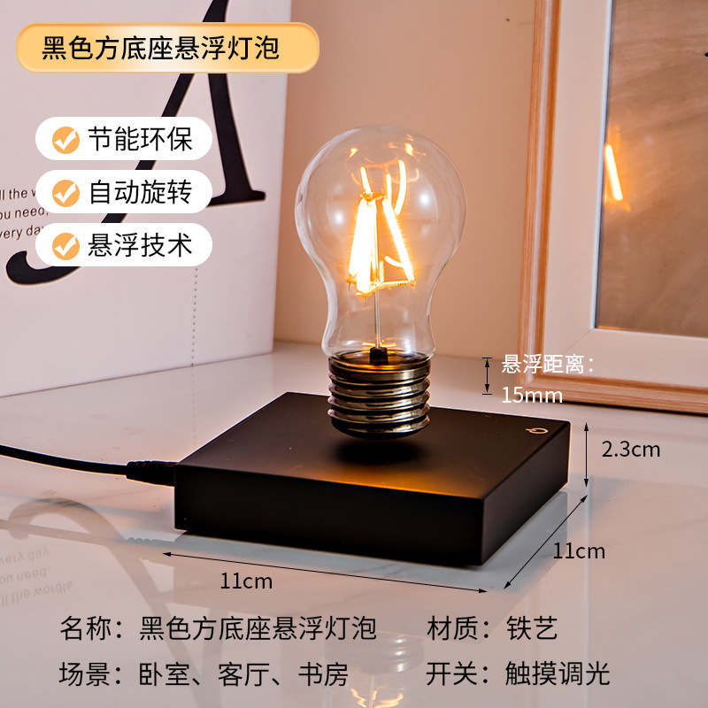 新しい磁気浮上電球 寝室 オフィス ホームオーナメント クリ - Home Office Of Amazon のレビューと価格