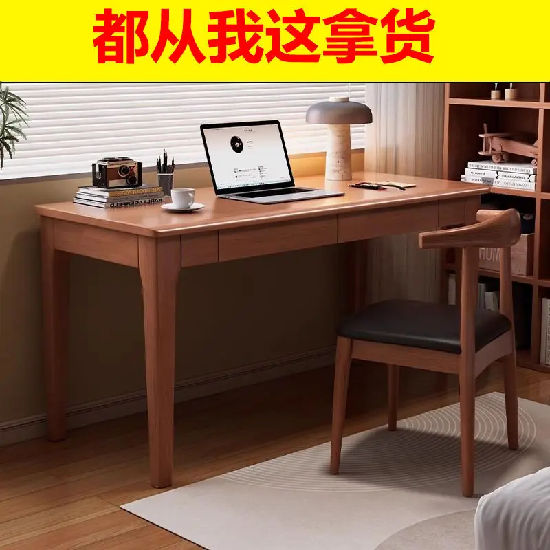 無垢材デスクコンピュータ 小さなアパートの部屋 リビングルー - Desk Drawer Small のレビューと価格